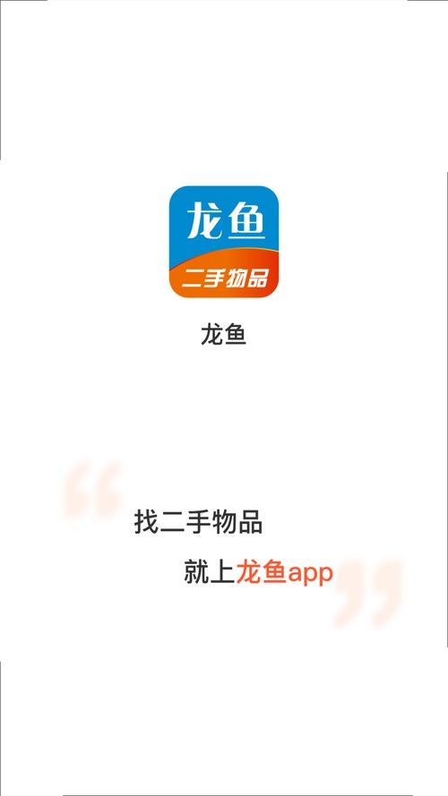 龍魚論壇品牌（“龍魚論壇”品牌的相關信息，龍魚論壇有哪些子論壇）