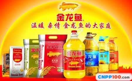 金龍魚供應商有哪些（金龍魚供應商中哪家規模最大金龍魚供應商中有農業企業）