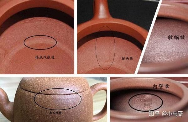 宜興老料魚化龍紫砂壺