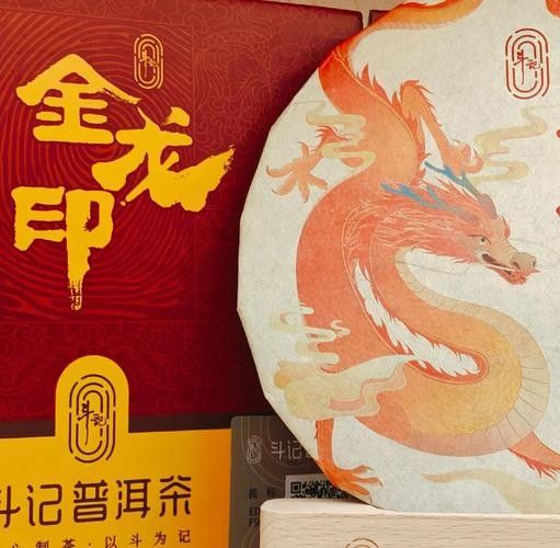 如何驗證金龍系列茶葉的真偽 龍魚百科 第2張 如何驗證金龍系列茶葉的真偽 如何驗證金龍系列茶葉的真偽 龍魚百科 第2張