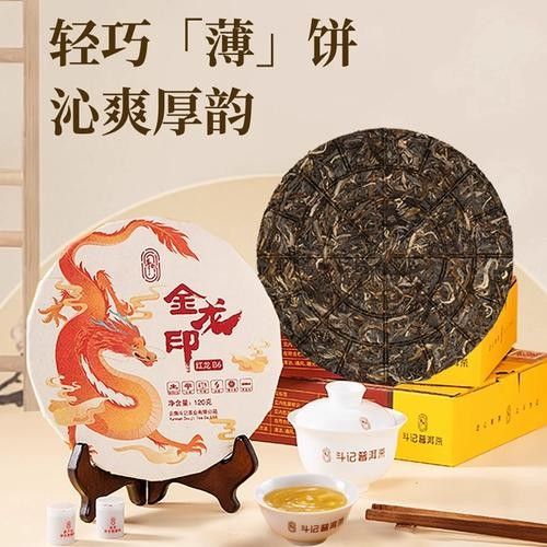 如何驗證金龍系列茶葉的真偽 龍魚百科 第6張 如何驗證金龍系列茶葉的真偽 如何驗證金龍系列茶葉的真偽 龍魚百科 第6張