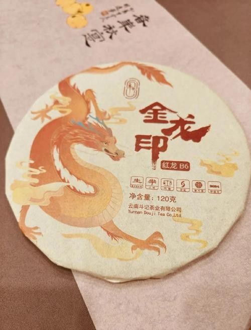如何驗證金龍系列茶葉的真偽 龍魚百科 第5張 如何驗證金龍系列茶葉的真偽 如何驗證金龍系列茶葉的真偽 龍魚百科 第5張