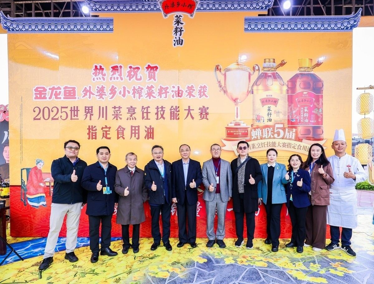 金龍魚什么品牌