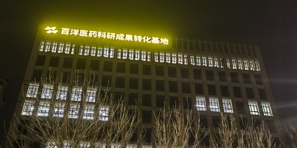 百藝城祥龍魚場E205檔口營業時間是？