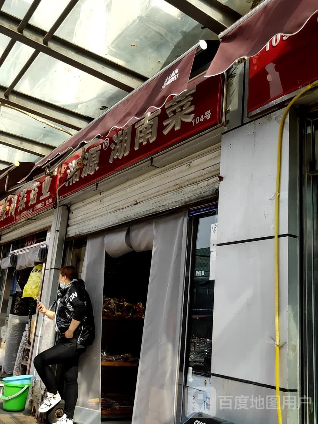 百藝城祥龍魚場E205檔口營業時間是？