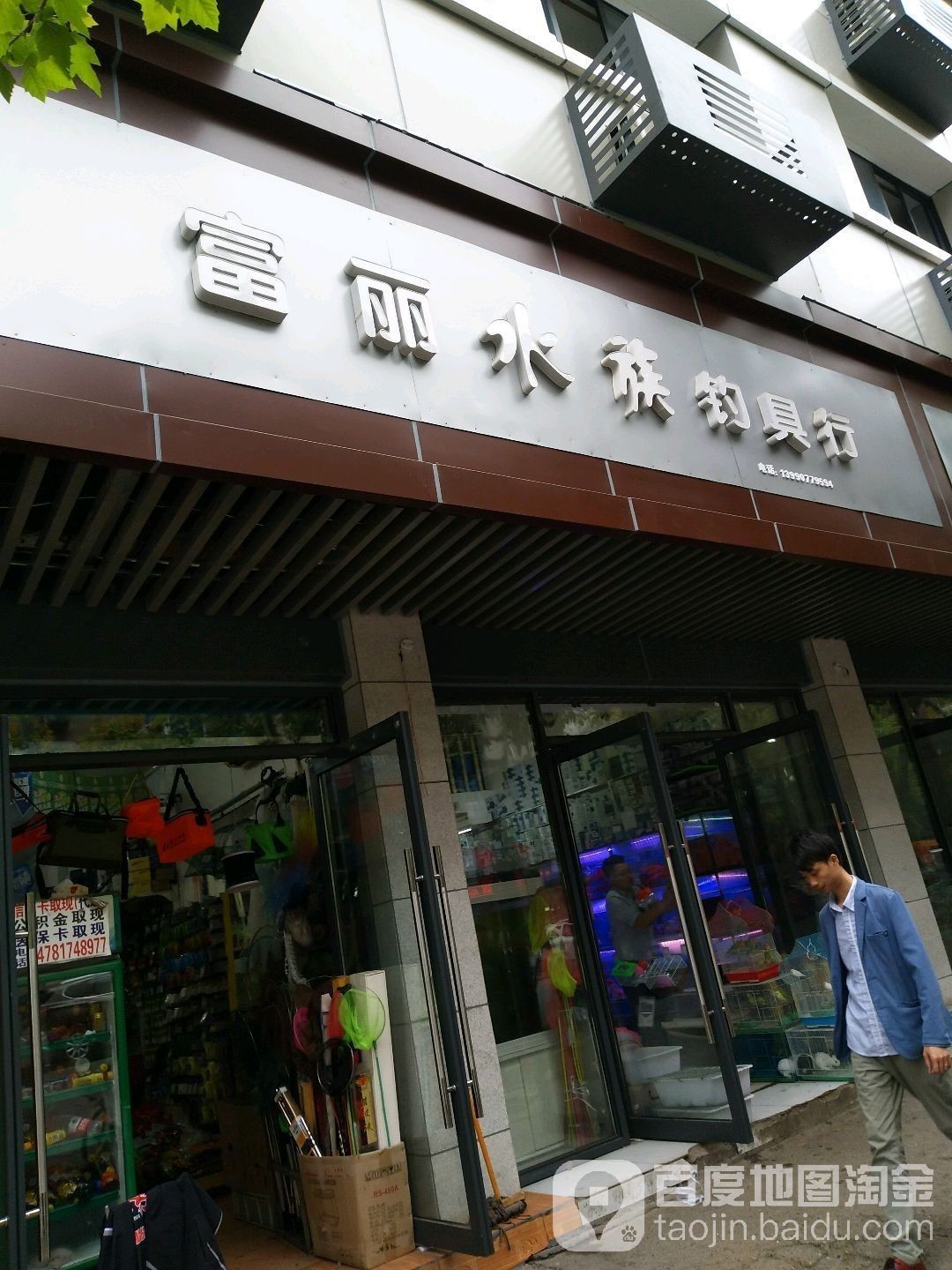 高坪哪個水族館龍魚好？祥龍魚場龍魚（南充高坪哪個水族館龍魚好祥龍魚場龍魚養(yǎng)殖場信息）