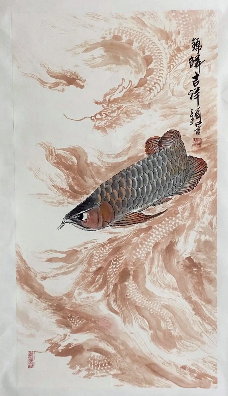 有沒有推薦的龍魚插畫師？