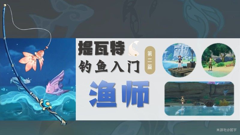 蒙德釣魚協會會長是誰？（德釣魚協會的會長是楠塔克嗎蒙德釣魚協會的主要任務是什么）