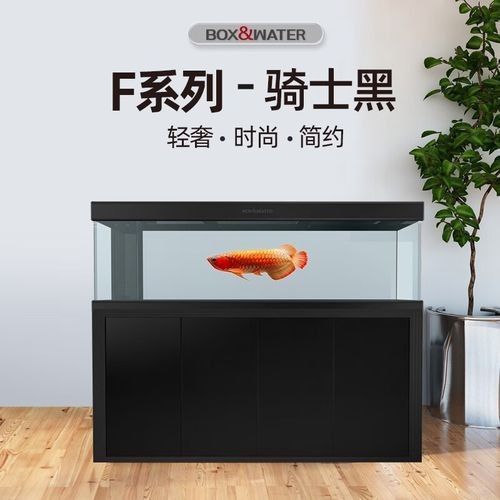博特龍魚缸有哪些顏色可選（博特大型方寸魚缸海水缸珊瑚缸珊瑚缸仿生態觀賞魚缸仿生態觀賞魚缸仿生態觀賞魚缸仿生態觀賞魚缸仿生態觀賞）