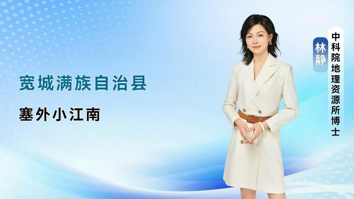 寬城滿族（寬城滿族的歷史與文化）