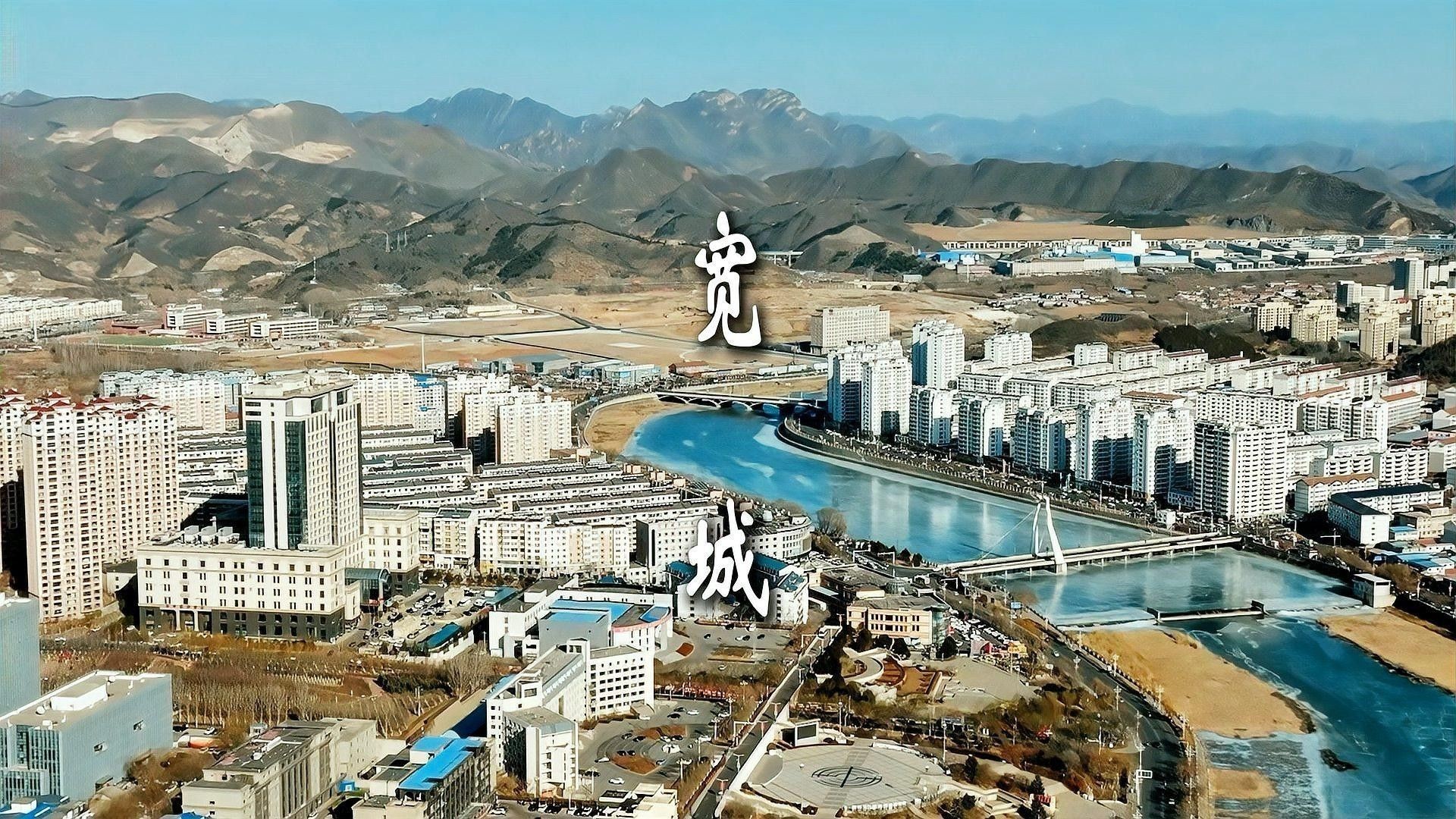 寬城滿族（寬城滿族的歷史與文化）