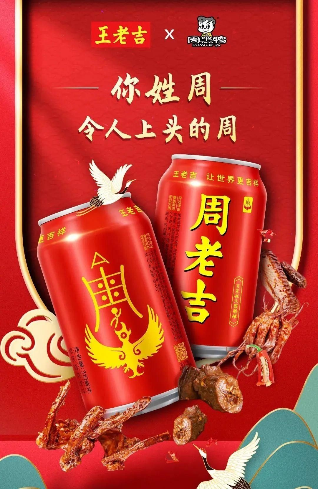 圖騰金龍魚《你吃過最有特色的菜是什么》（你吃過最有特色的菜是什么）