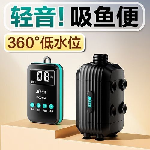 如何選擇節能型魚缸設備？（節能型魚缸設備如何選擇）