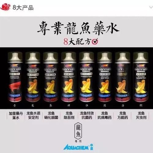 如何辨別龍魚專用藥水的真偽（辨別龍魚專用藥水的幾個關鍵步驟）
