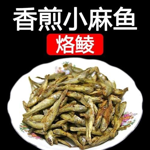 紅安金龍魚（湖北孝感大悟隨州廣水黃岡紅安金龍魚特產香煎小麻魚石光皮）