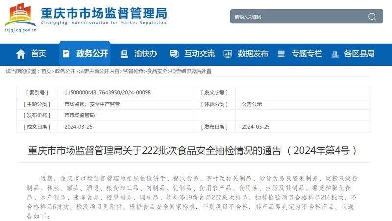 盤溪批發市場的金龍魚門店聯系方式是多少（133******************）