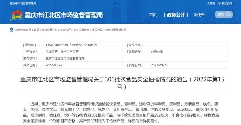 盤溪批發市場的金龍魚門店聯系方式是多少（133******************）