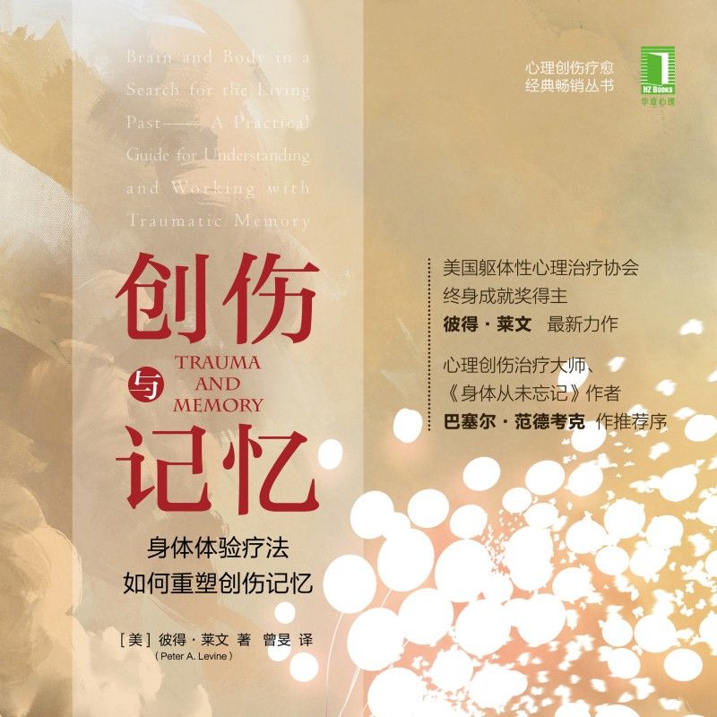 黑龍是如何喚醒他人創傷記憶的（守靈人_black便利店小說最新章節）