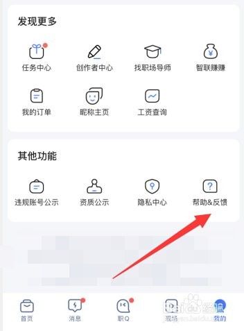 如何通過官方客服電話咨詢招聘（如何通過官方客服電話咨詢招聘信息和官方聯(lián)系方式）