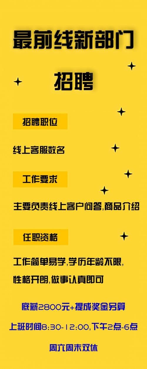 如何通過官方客服電話咨詢招聘（如何通過官方客服電話咨詢招聘信息和官方聯(lián)系方式）