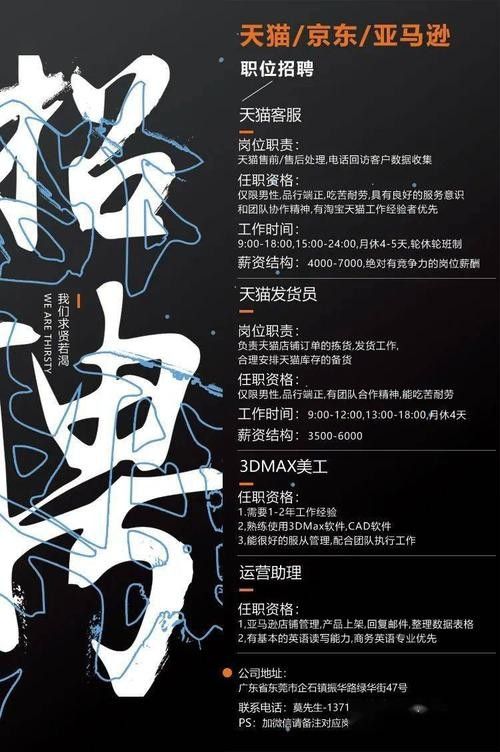 如何通過官方客服電話咨詢招聘（如何通過官方客服電話咨詢招聘信息和官方聯(lián)系方式）