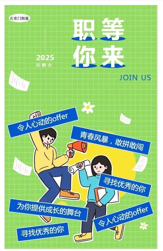 如何通過官方客服電話咨詢招聘（如何通過官方客服電話咨詢招聘信息和官方聯(lián)系方式）