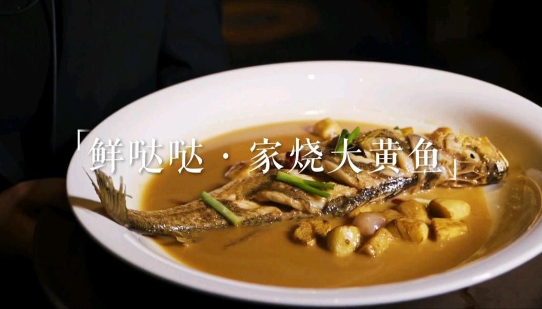 臺州特產(chǎn)黃魚（臺州人的驕傲是大黃魚）