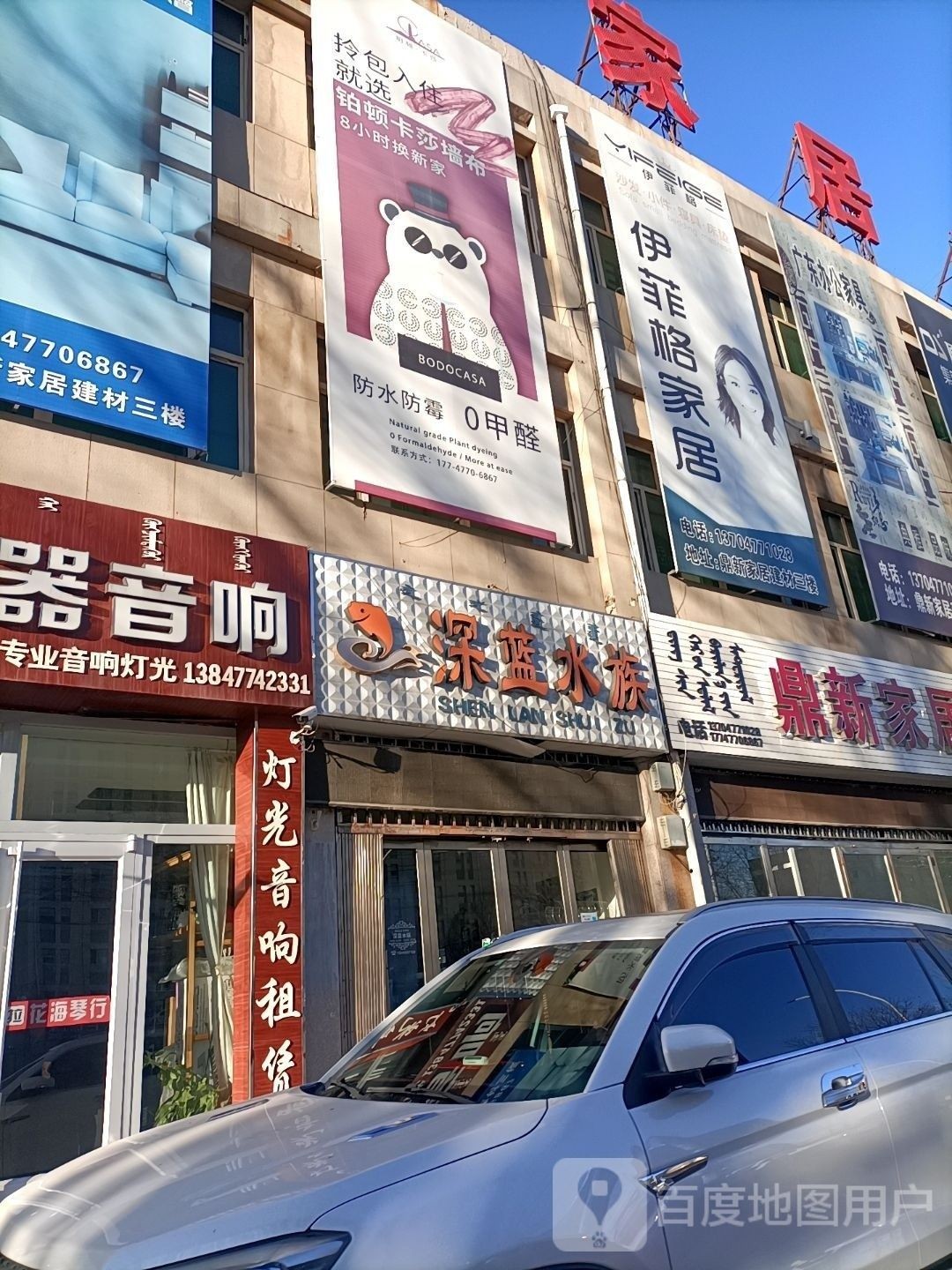 達拉特哪個水族館龍魚好？祥龍魚場龍魚（達拉特哪家水族館有祥龍魚場產品推薦）