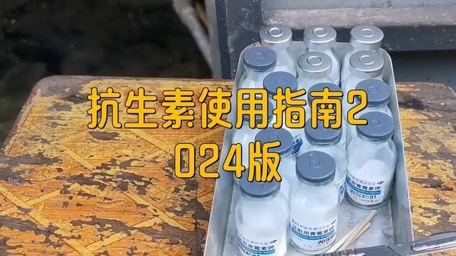 恩諾沙星和土霉素可以聯合使用嗎？（恩諾沙星和土霉素可以聯合使用嗎）