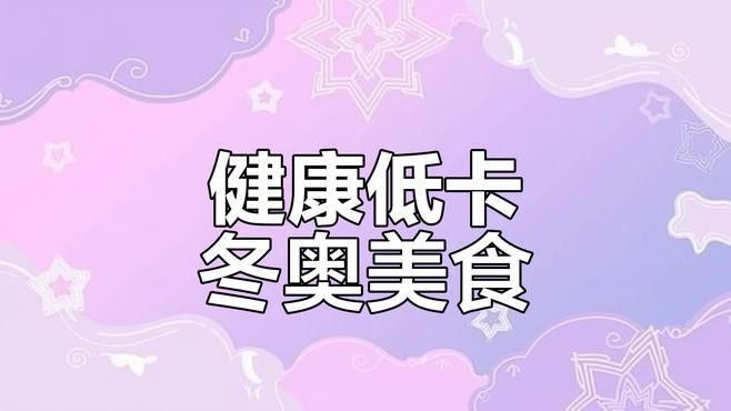 金龍魚預制菜有哪些推薦（「十一.預制菜篇」金龍魚預制菜推薦）