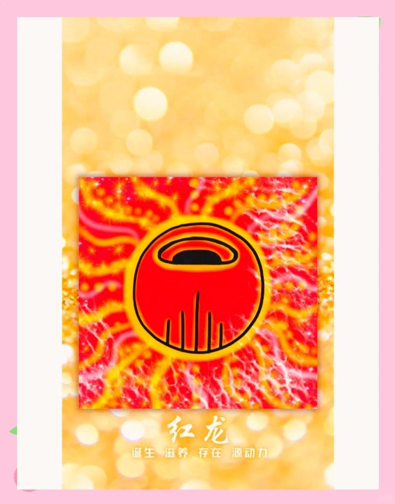 紅龍頭像的寓意是什么？（紅龍頭像代表什么象征意義影覓真我當你看見你的好運就來了）