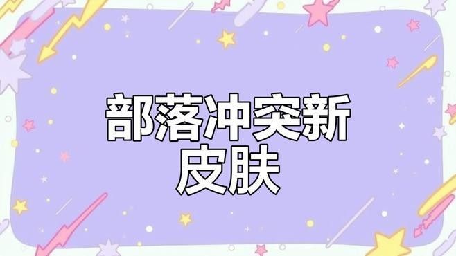 有哪些游戲有金龍皮膚？（《英雄聯盟》金龍皮膚有哪些？）