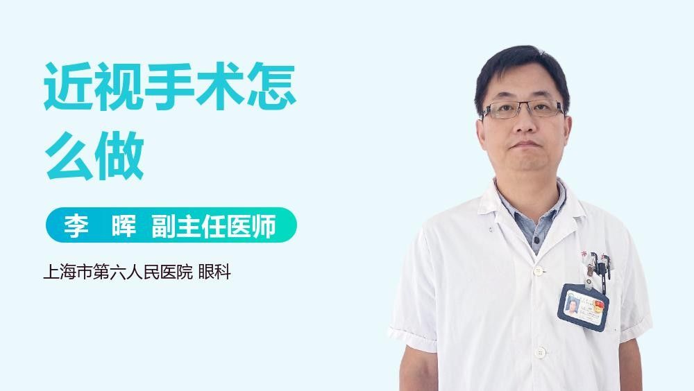 這兩家醫院哪個更貴？（北京安貞醫院和友誼醫院和友誼醫院的近視手術費用差異）