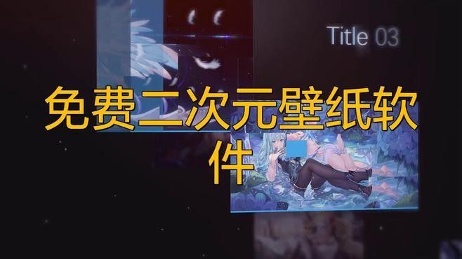 有哪些垂直類壁紙平臺？（it之家十大壁紙網站推薦windows平臺）