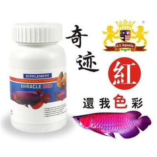 紅龍魚增色劑有哪些品牌推薦（京東增色魚飼料品牌排行榜紅龍魚增色劑及飼料品牌推薦）
