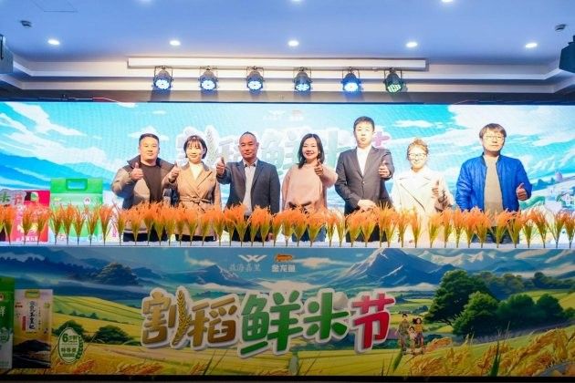 金龍魚在福建有哪些電商平臺？（金龍魚在福建地區的10大***微信小程序）