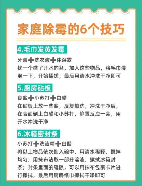 如何預防白霉病的復發（——預防霉菌性陰道炎怎么預防復發）