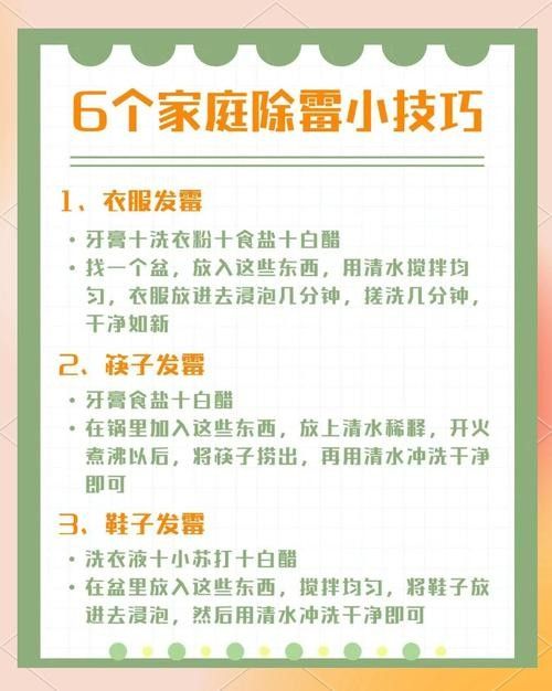 如何預防白霉病的復發（——預防霉菌性陰道炎怎么預防復發）