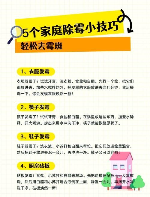 如何預防白霉病的復發（——預防霉菌性陰道炎怎么預防復發）