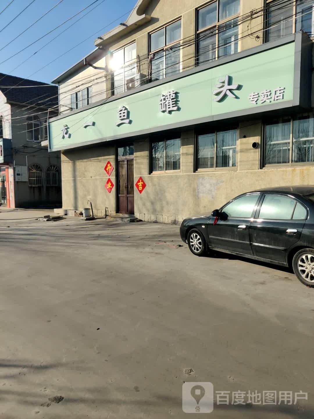 青島龍魚(yú)專(zhuān)賣(mài)店哪家服務(wù)最好（青島龍魚(yú)專(zhuān)賣(mài)店）