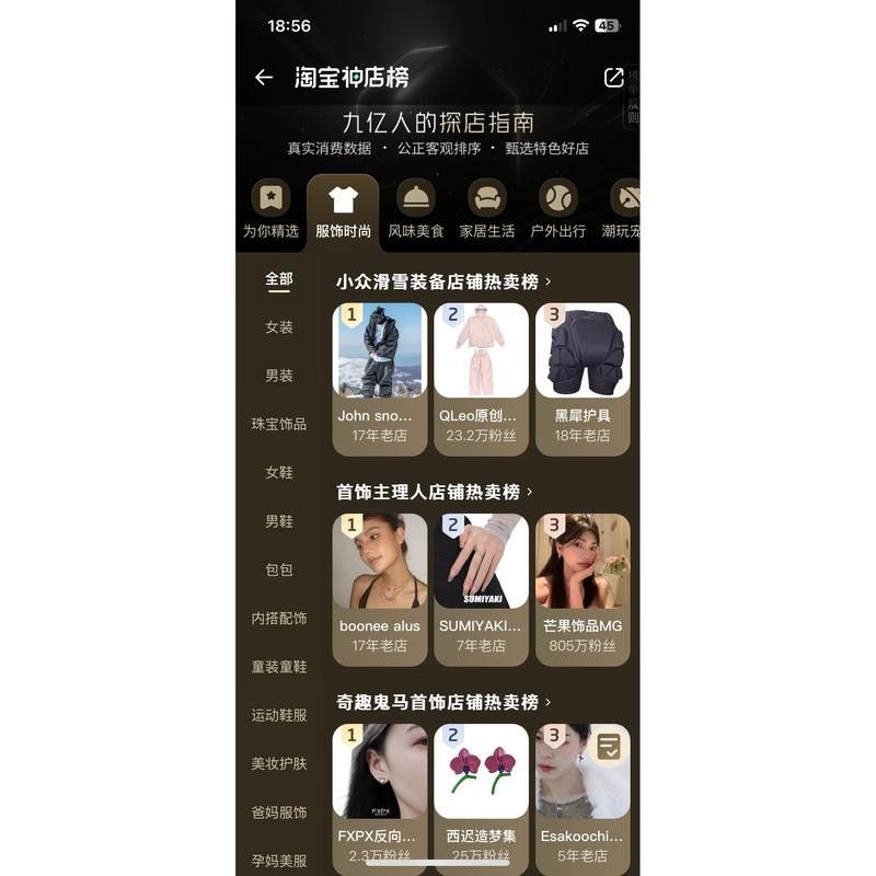 如何查詢我的訂單發貨來源（如何查詢一個訂單的發貨來源和質量）