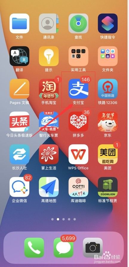 如何查詢我的訂單發貨來源（如何查詢一個訂單的發貨來源和質量）
