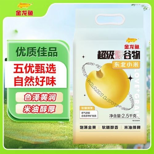 如何購買金龍魚雜糧系列（如何選購金龍魚雜糧系列？）