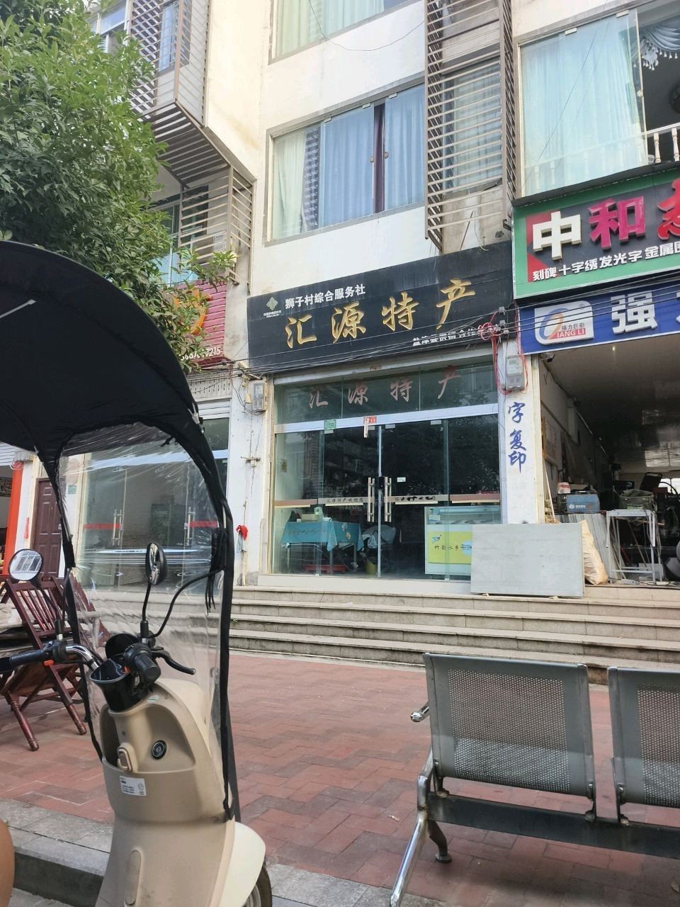 鹽津金龍魚（鹽津金龍魚在鹽津有哪些養(yǎng)殖基地？）