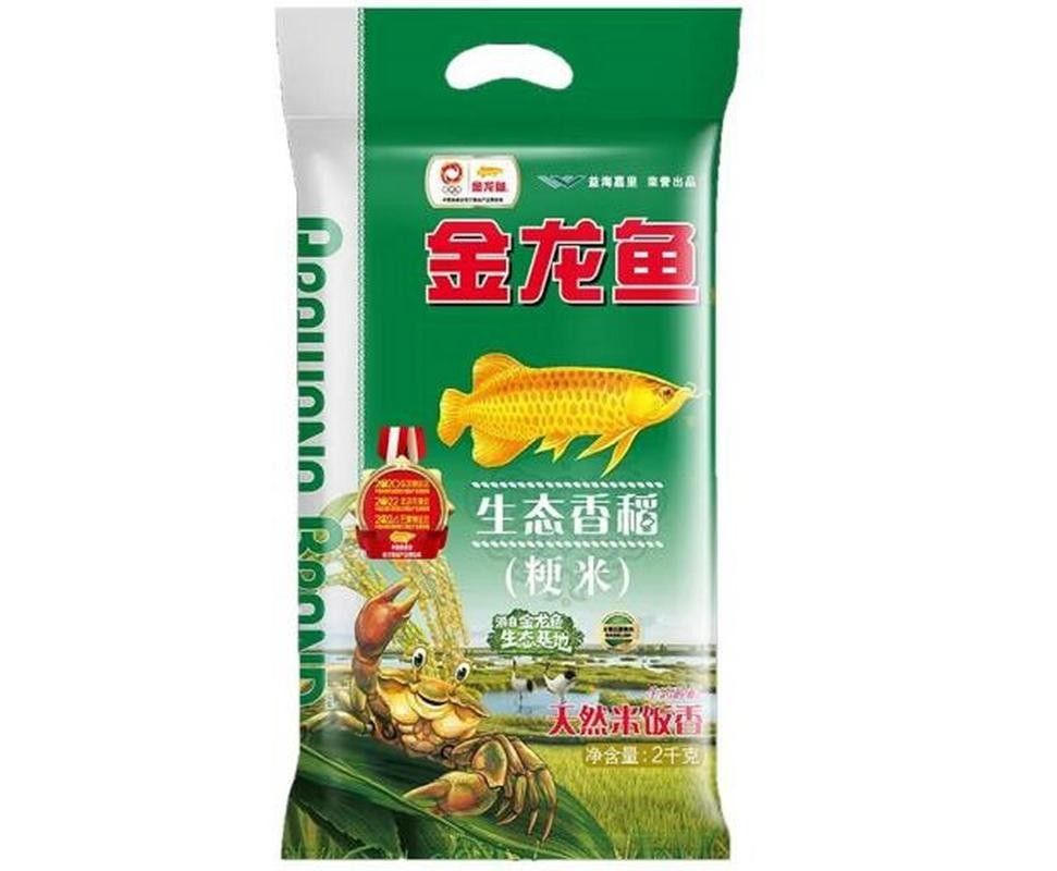 金龍魚生態稻5kg的口感如何？（金龍魚生態稻5kg口感如何）