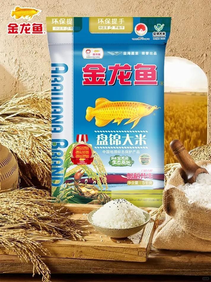 金龍魚生態稻5kg的口感如何？（金龍魚生態稻5kg口感如何）