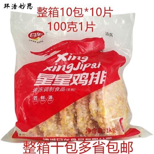 日龍食品雞肉價格表（日龍食品雞肉價格波動大嗎日龍食品雞肉價格波動大嗎）