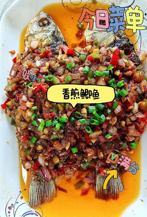湘魚圖片大全（湖南特色菜之湘潭蒸熱魚）