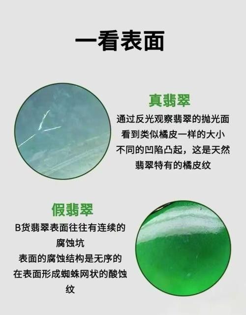 如何鑒別稀有品種的真偽（如何鑒別稀有品種的真偽？）