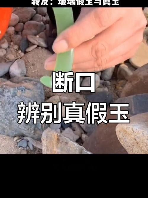 如何鑒別稀有品種的真偽（如何鑒別稀有品種的真偽？）